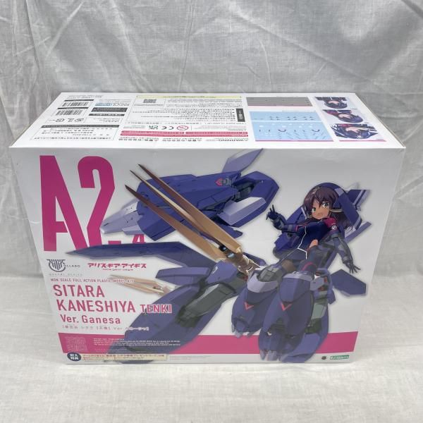 【中古】ｷｬﾗﾌﾟ）KP678 ﾒｶﾞﾐﾃﾞﾊﾞｲｽ 兼志谷ｼﾀﾗ【天機】 Ver.ｶﾞﾈｰｼｬ[91][240091356522]