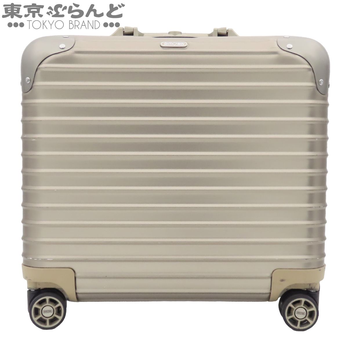 リモワ RIMOWA トパーズ チタニウム 923.40.03.4 シャンパンゴールド アルミ スーツケース 36L 4輪 機内持ち込み可 キャリーバッグ ユニセックス 101850341