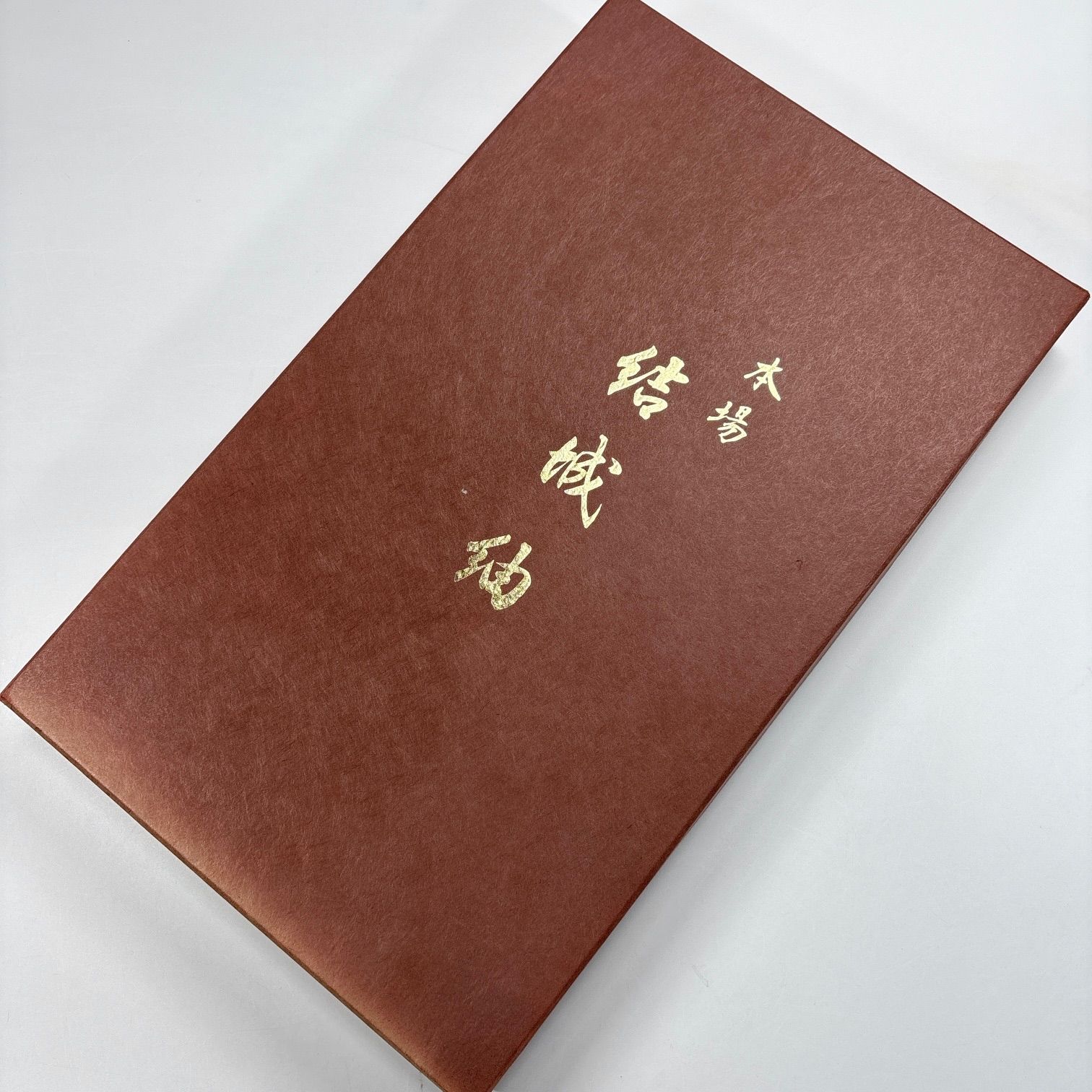 織り出し 本真綿結城紬 着尺 反物 正絹【6285】同梱購入歓迎 リメイク