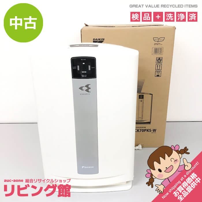 ss8785 【中古】 ダイキン 加湿空気清浄機 MCK70PKS-W ホワイト DAIKIN 加湿ストリーマ空気清浄機 空気清浄31畳まで 花粉 脱臭 消臭 気化式 加湿器 白 シンプル 加湿空気清浄機 中古