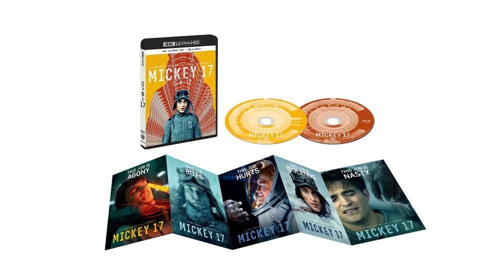 ミッキー17 4K UHD + ブルーレイ セット [Blu-ray]