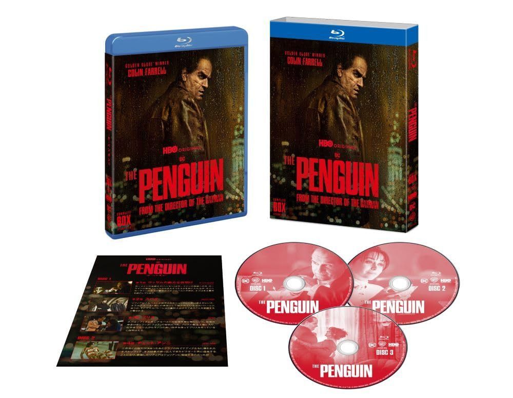THE PENGUIN－ザ・ペンギン－ ブルーレイコンプリート・ボックス（3枚組） [Blu-ray]