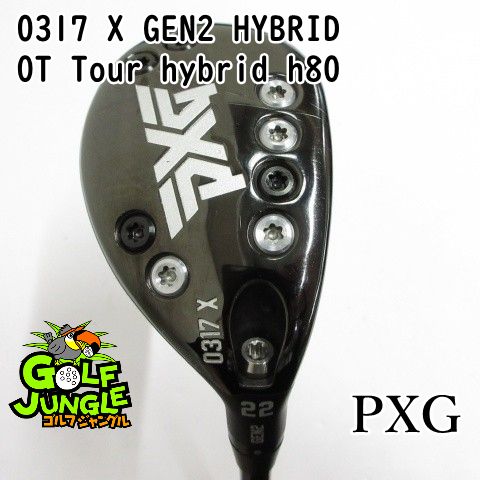 中古】ユーティリティ PXG 0317 X GEN2 HYBRID OT Tour hybrid h80 S