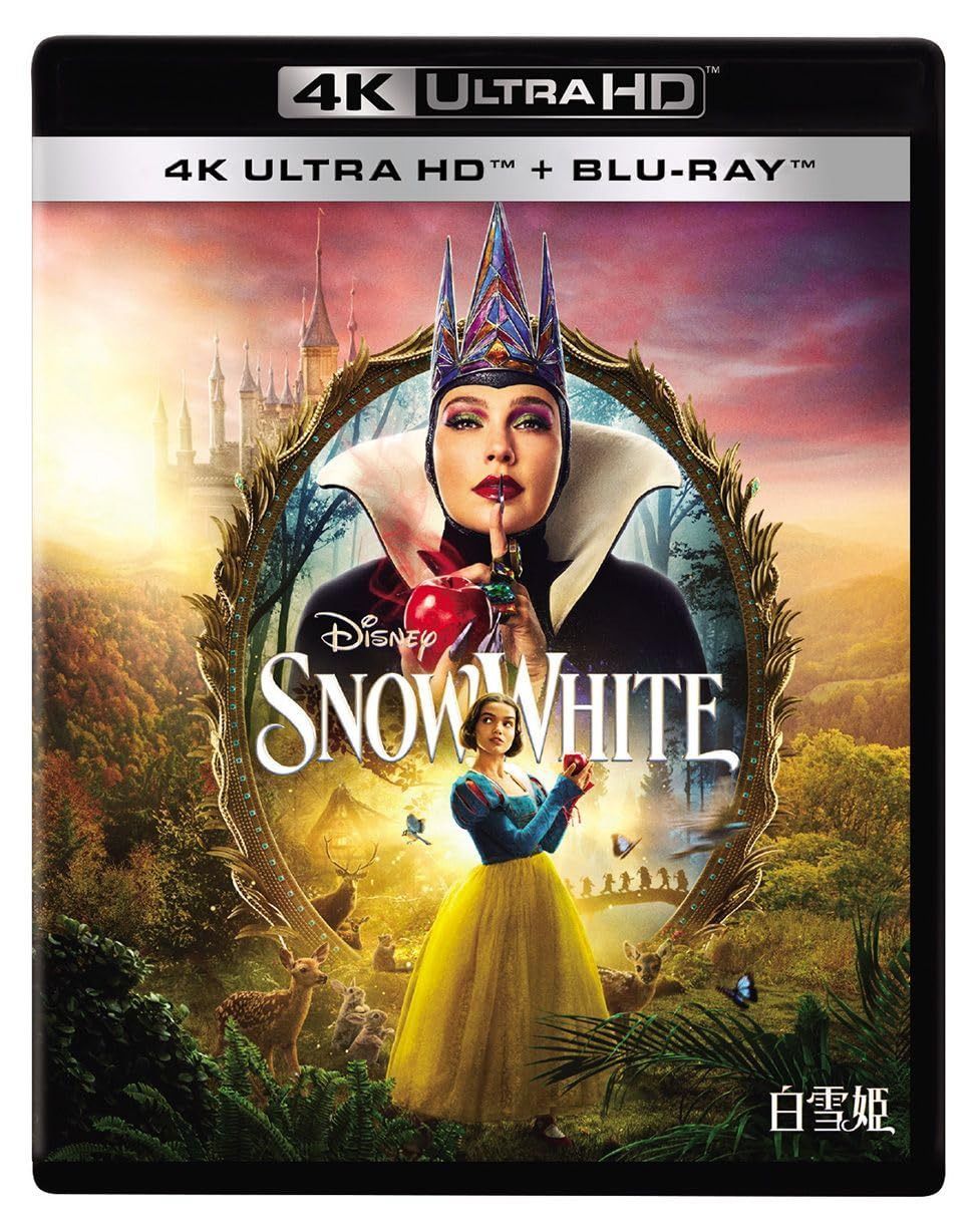 白雪姫　4K UHD ＋ ブルーレイ セット [Blu-ray]