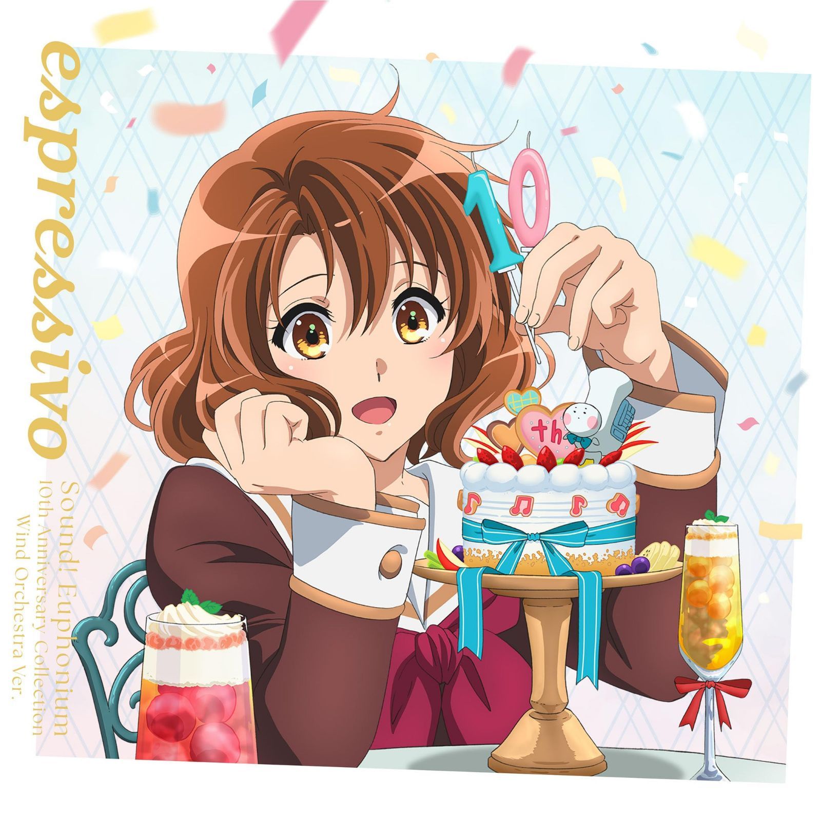 響け！ユーフォニアム 10周年吹奏楽アルバム「espressivo」 (通常盤) - 松田彬人