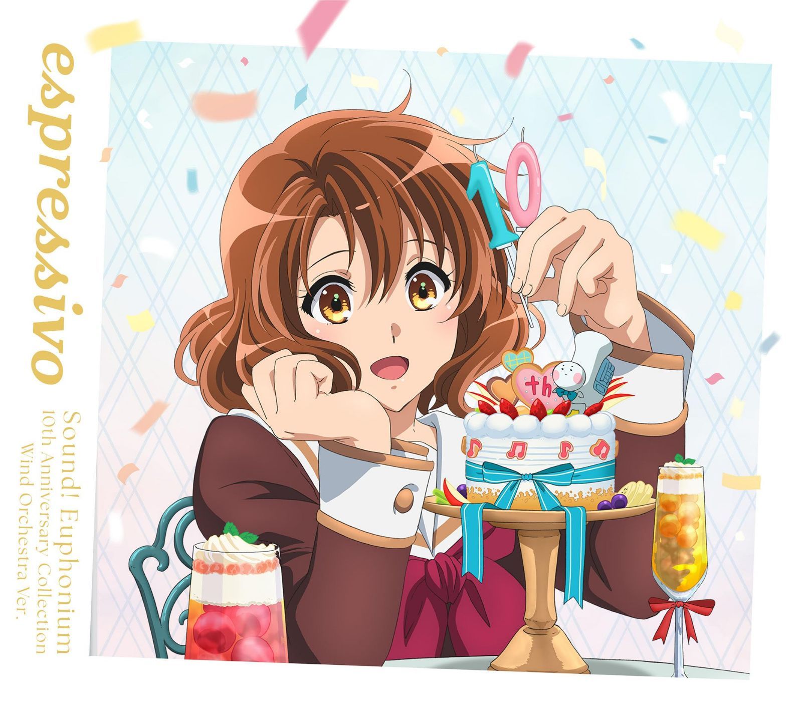 響け！ユーフォニアム 10周年吹奏楽アルバム「espressivo」 (初回限定盤) - 松田彬人