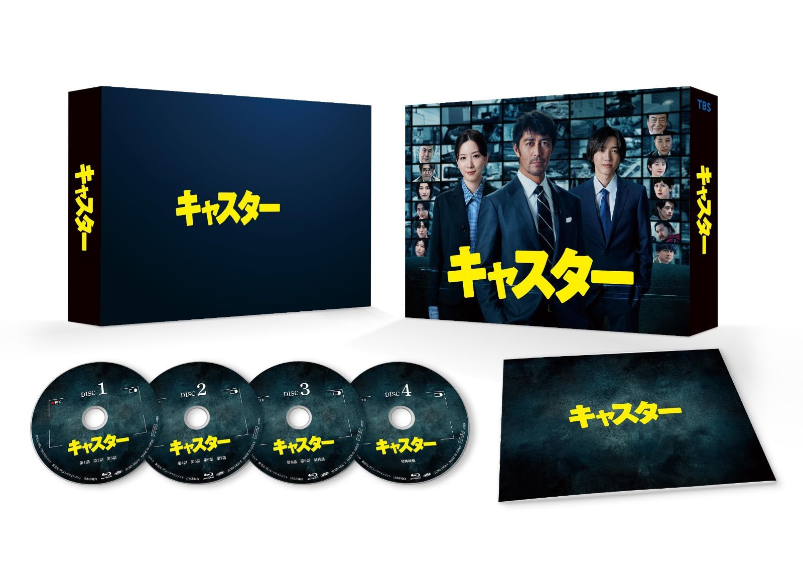 キャスター　Blu-ray BOX [Blu-ray]