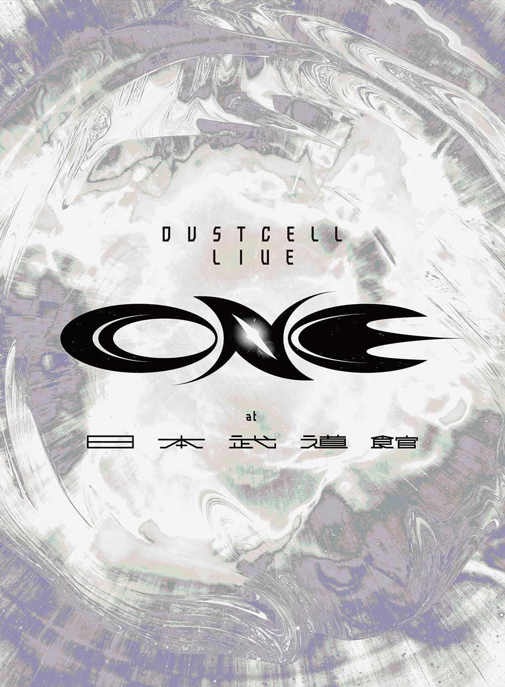ONE at 日本武道館 (Blu-ray Disc2枚組) - DUSTCELL [Blu-ray]