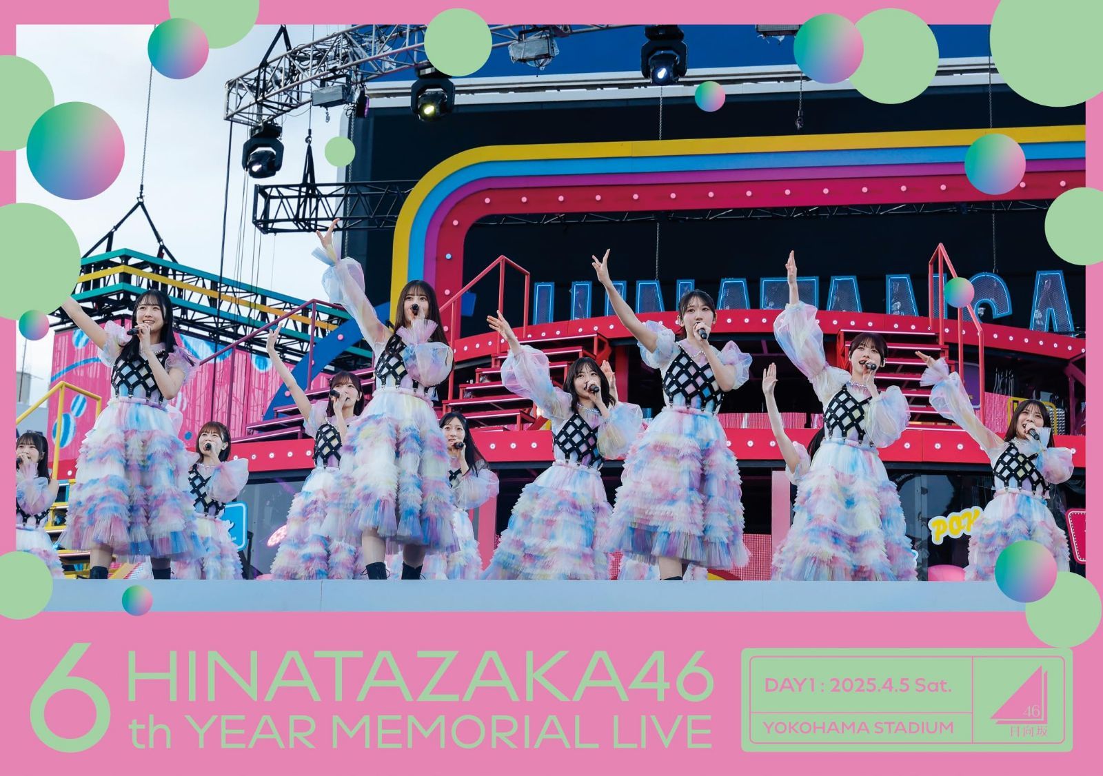 6周年記念MEMORIAL LIVE ～6回目のひな誕祭～ in 横浜スタジアム -DAY1- (通常盤) (DVD) - 日向坂46