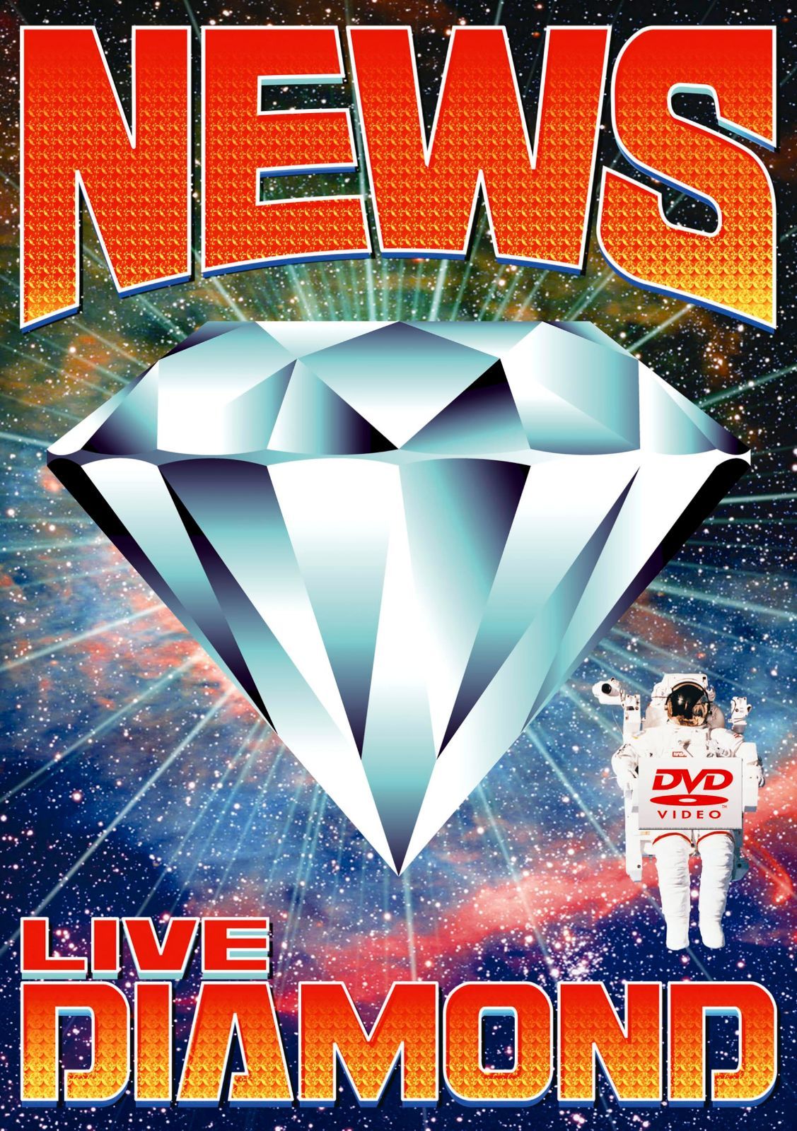 NEWS LIVE DIAMOND (通常盤) (DVD)