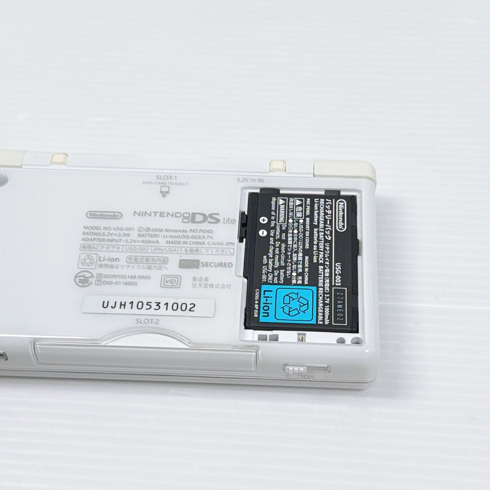 極美品 DS Lite クリスタルホワイト 遊べるセット 動作確認済み