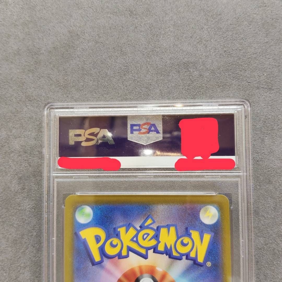 PSA10】ふりそで SR S11a 082/068 ポケモンカードゲーム サポート YN