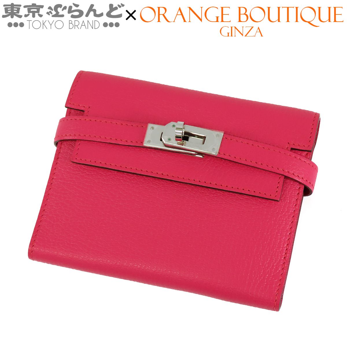 エルメス HERMES ケリーウォレット コンパクト □L刻印 ローズショッキング シルバー金具 シェーブル 三つ折り財布 レディース 101851038