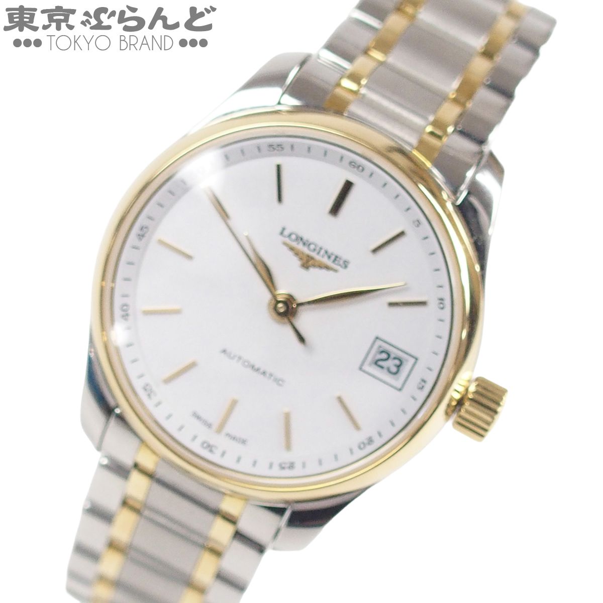 ロンジン LONGINES マスターコレクション L21285127 ホワイト ステンレススチール 腕時計 レディース 自動巻 未使用 101872536