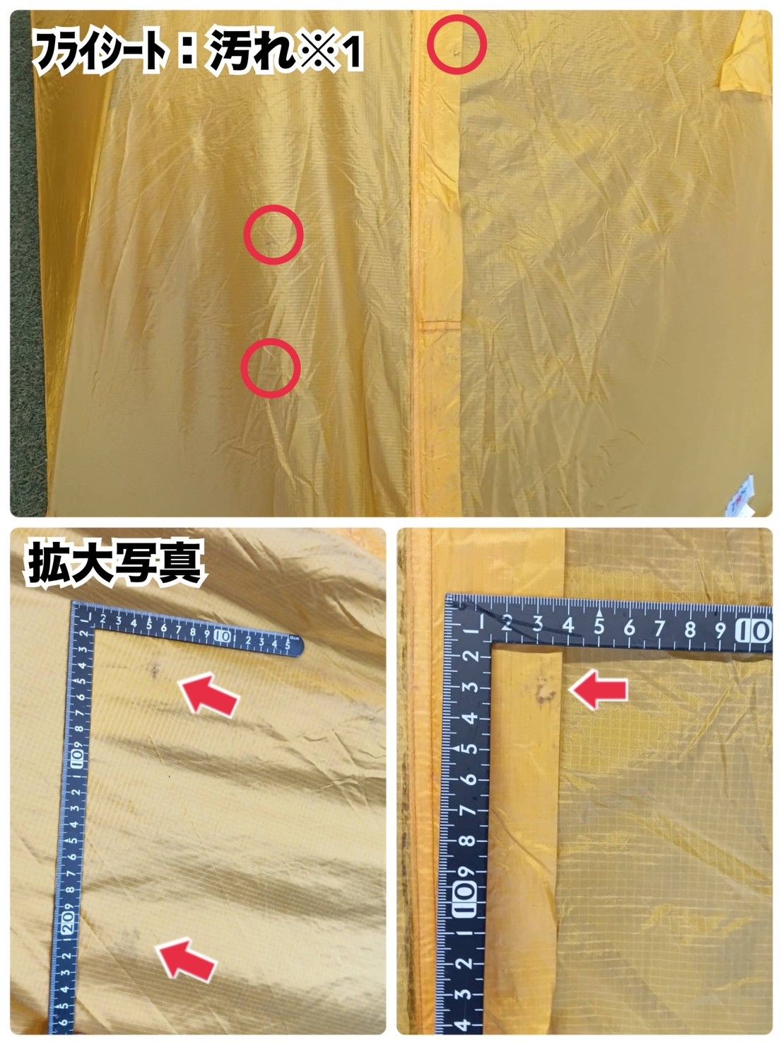 石井スポーツ 山岳テント UL-1 C-05030(オレンジ) - メルカリ