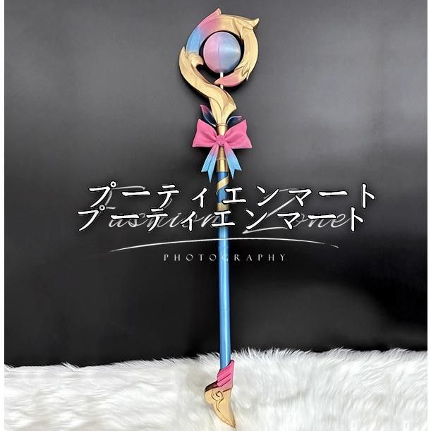 人気商品◆崩壊：スターレイル 風 ヒアシンシア 法杖コスプレ道具小物武器 変装 仮装 cosplay コスチューム 撮影 祭りvs615