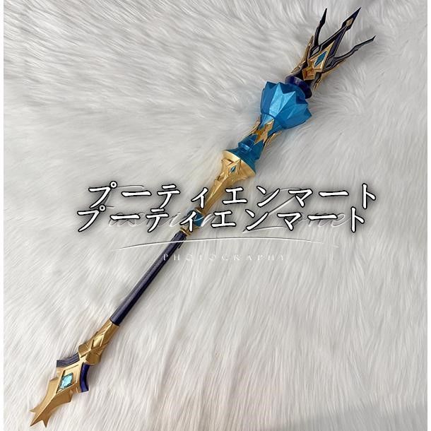 人気商品崩壊スターレイル 風 ケリュドラ Cerydra 杖 コスプレ道具小物 武器 変装 仮装 cosplay コスチューム 撮影 祭りvs615