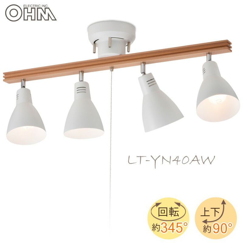 【新品】オーム電機 4灯シーリングライト ホワイト 電球別売｜LT-YN40AW-W 06-1488