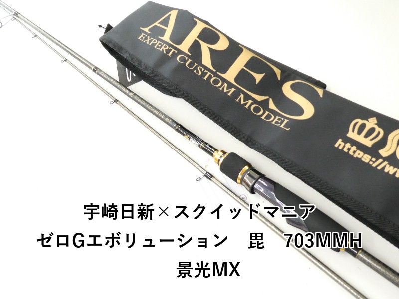 宇崎日新×スクイッドマニア ゼロGエボリューション　毘　703MMH　景光MX (02-9206080031)