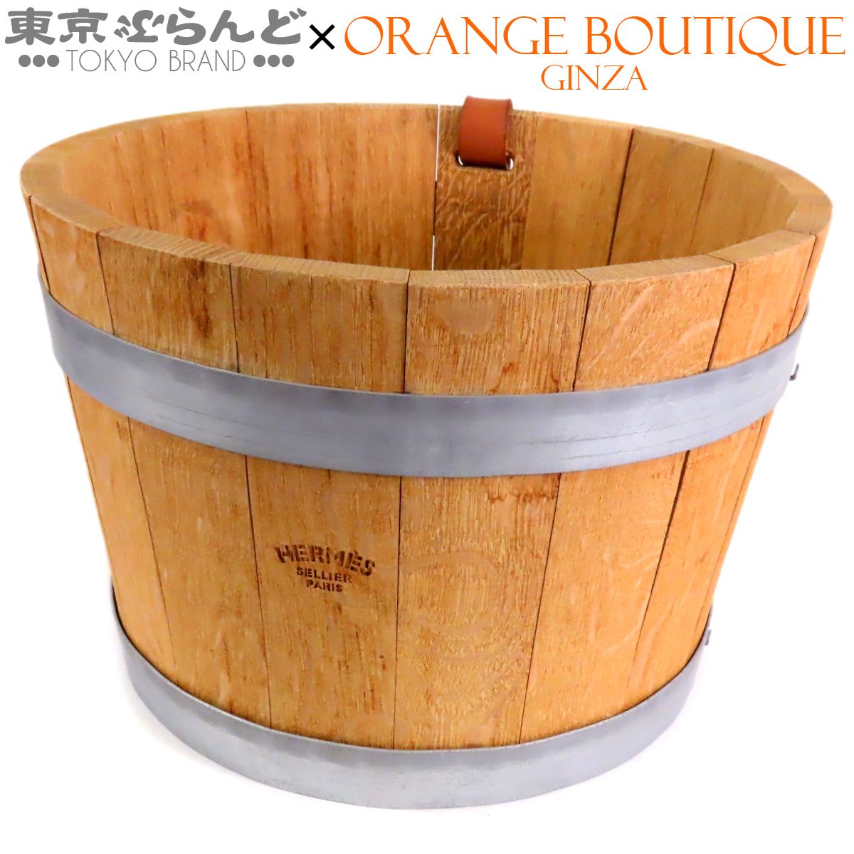 エルメス HERMES バケット グルーム ナチュラル シルバー金具 ウッド バスケット 101867521