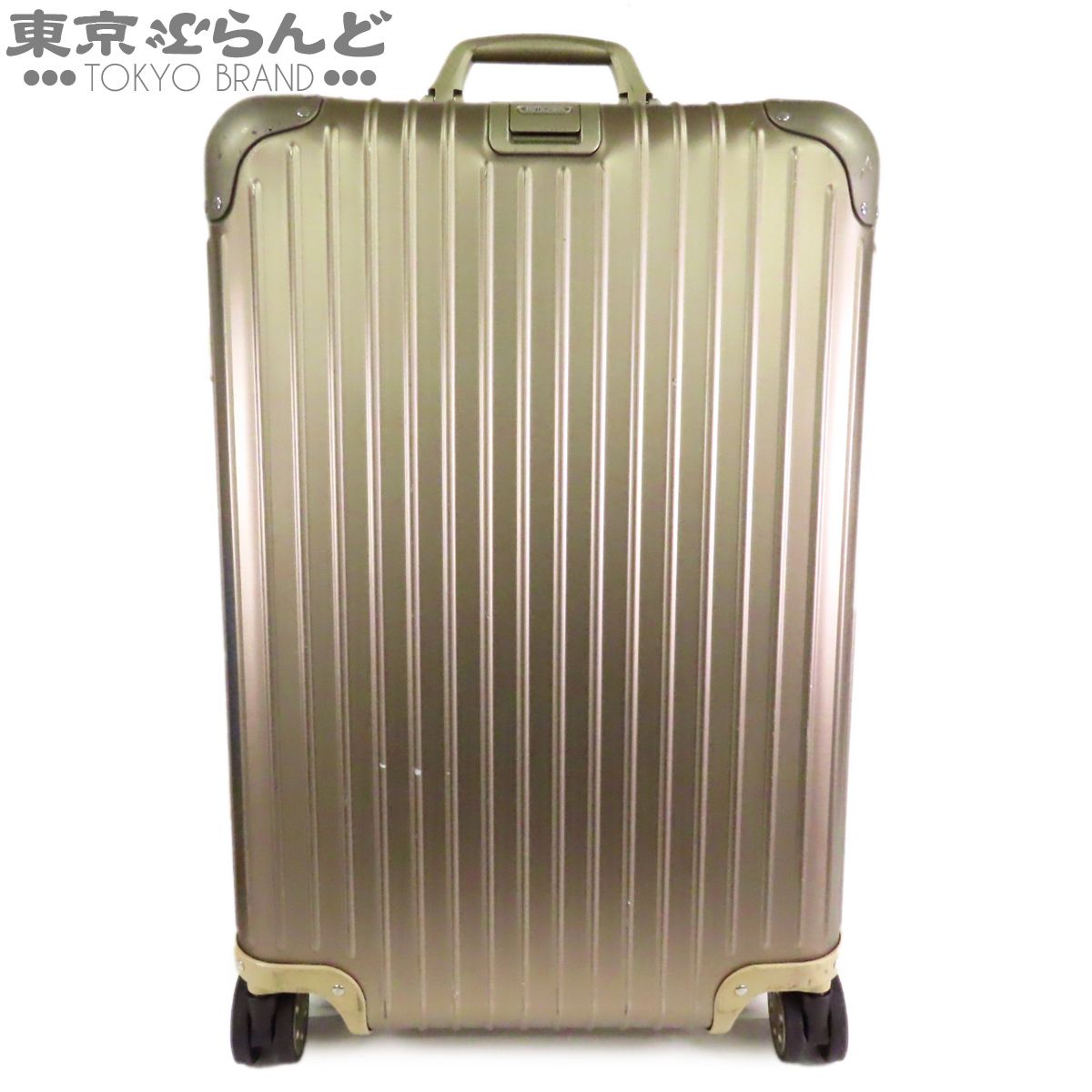リモワ RIMOWA トパーズ チタニウム 924.63.03.4 シャンパンゴールド アルミ 68L 4輪 キャリーケース キャリーバッグ ユニセックス 101870874