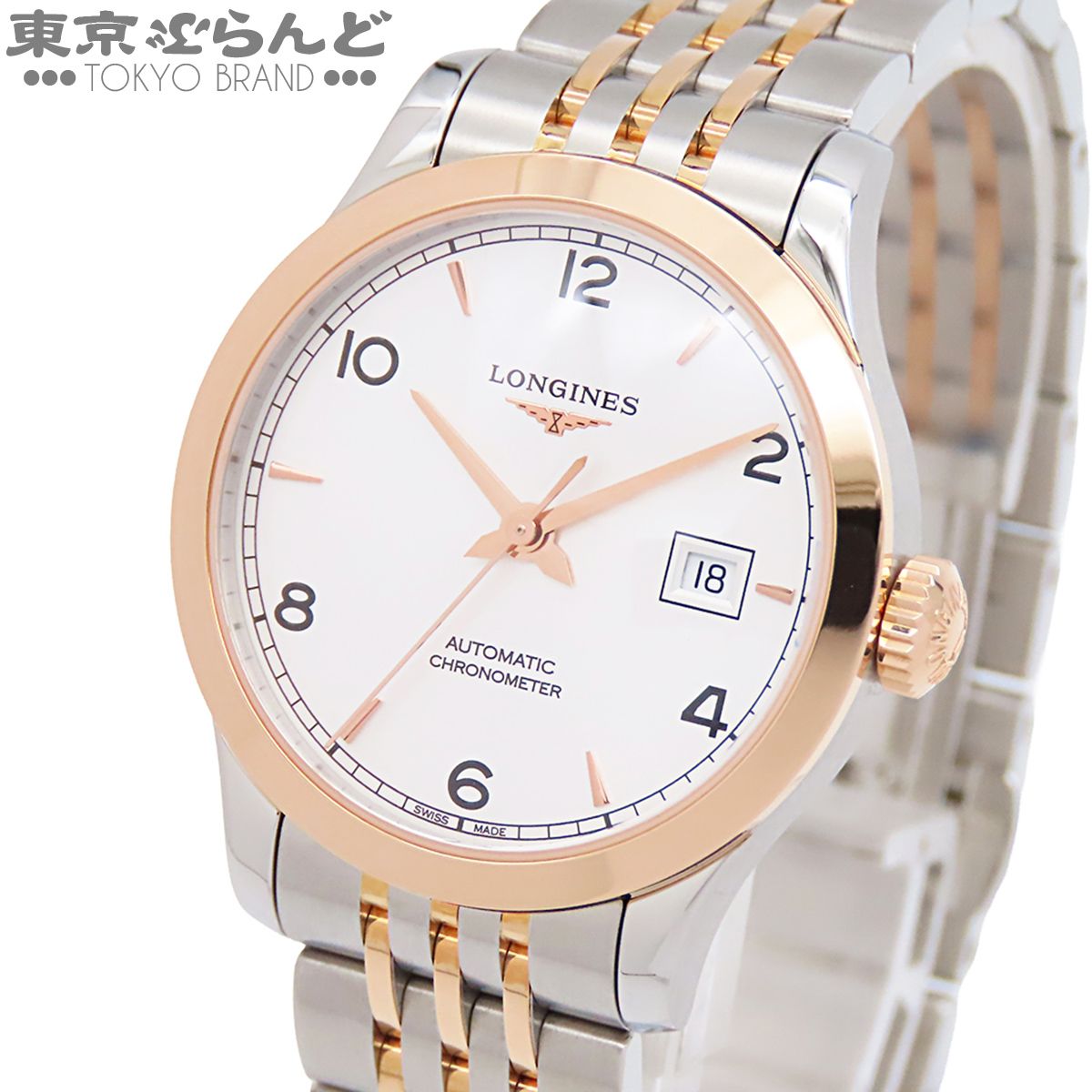 ロンジン LONGINES レコード L2.321.5.76.7 シルバー SS PG コンビ 箱 保証書付 腕時計 レディース 自動巻 101872541