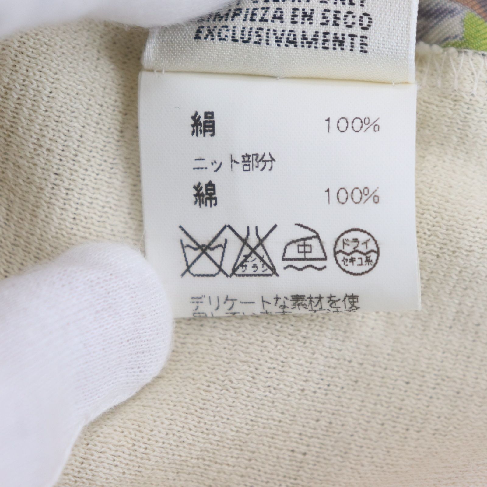 IT11RL9W2V7C HERMES エルメス シルクニット シャツ 長袖 マルジェラ期 