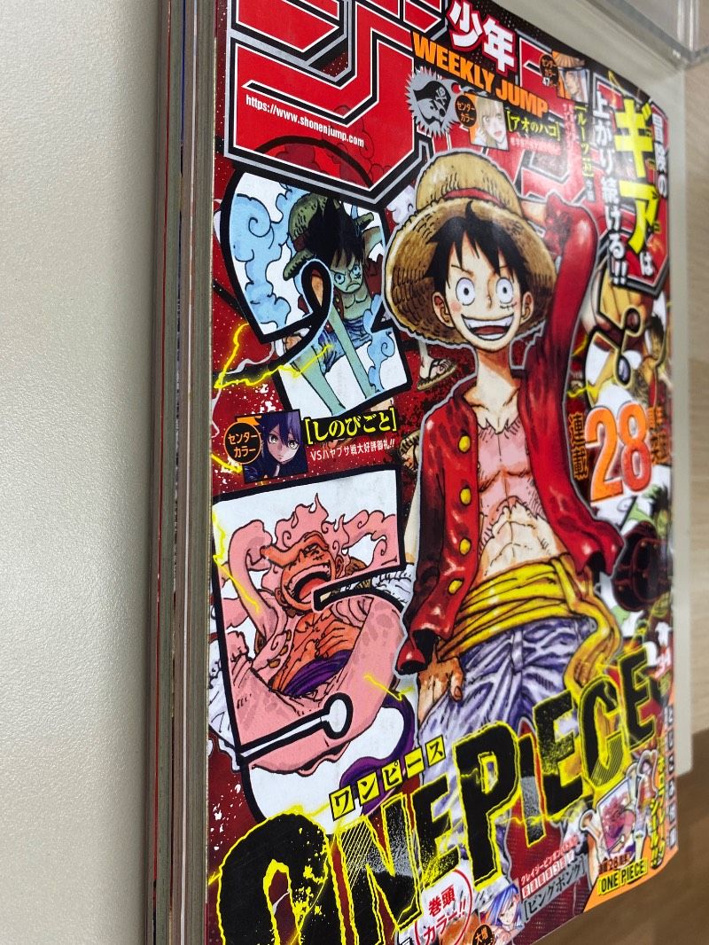 週刊少年ジャンプ 2025年34号 - メルカリ