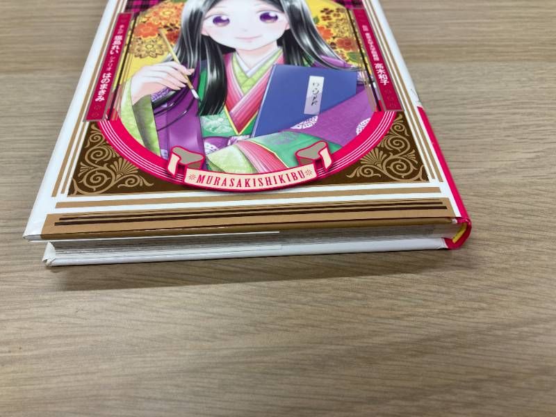 学習まんが 世界の伝記NEXT 紫式部 - メルカリ