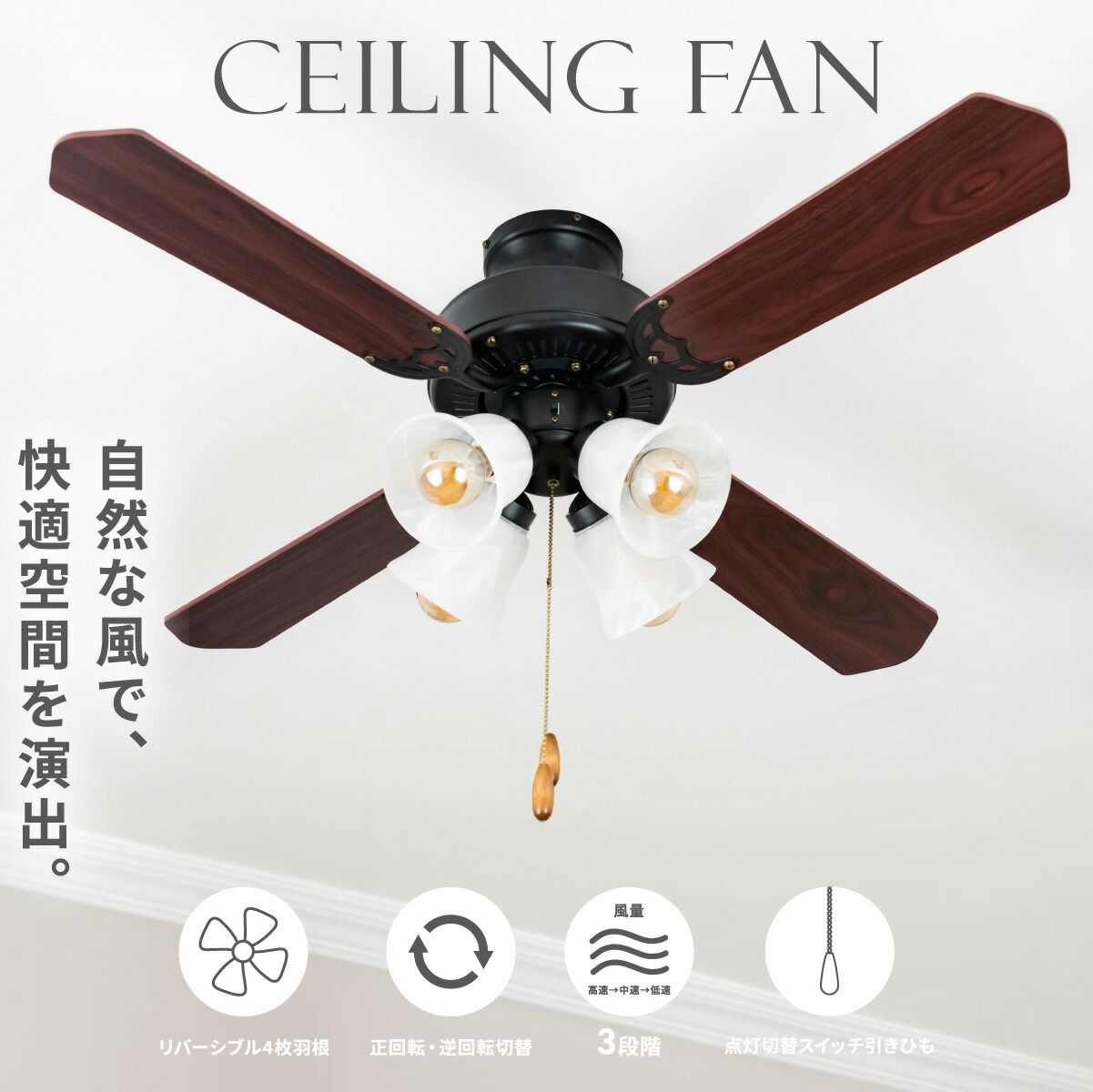 【新品】オーム電機 4灯シーリングファン 電球別売｜LT-Y4F4L1 06-3905