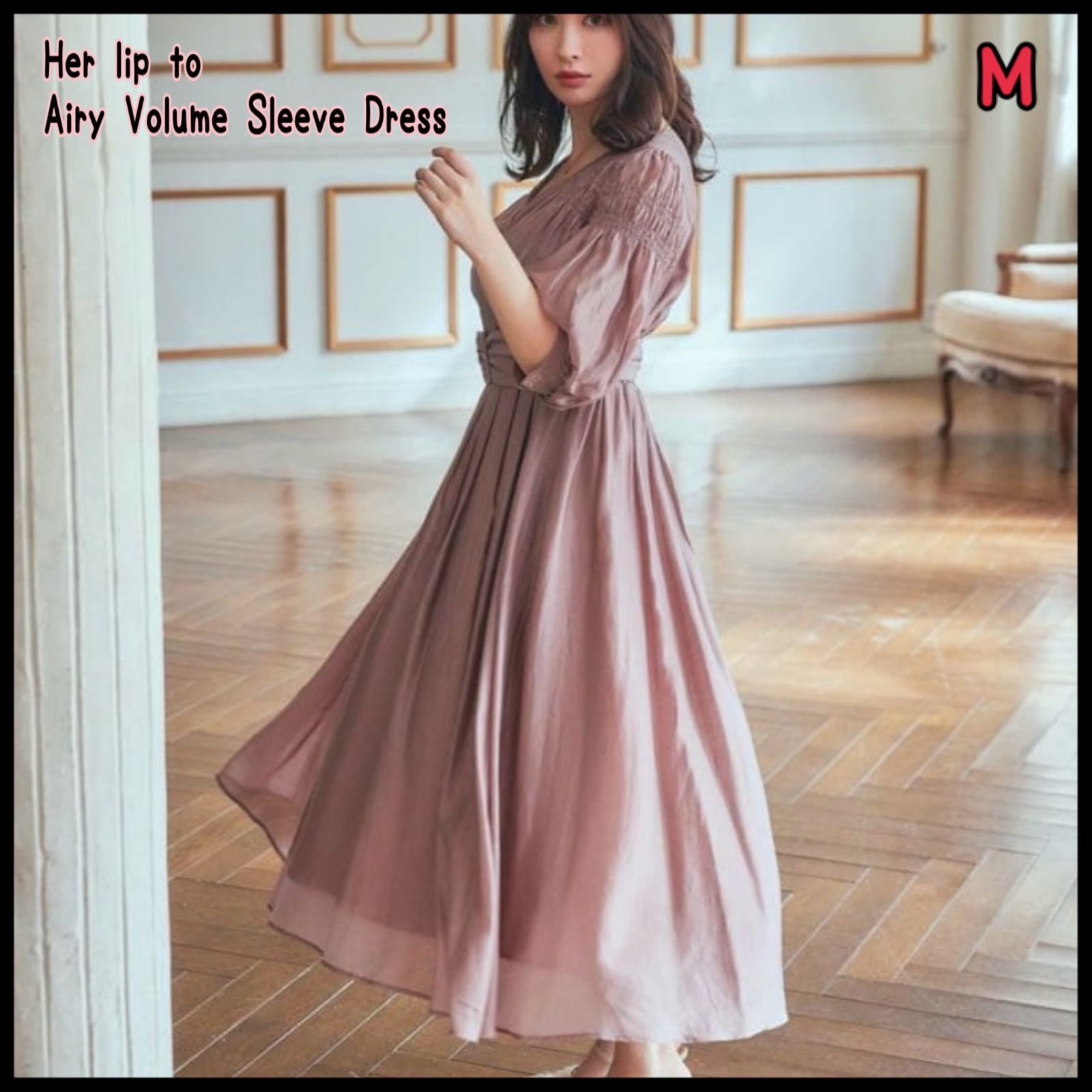 極美品♡Her lip to Airy Volume Sleeve Dress エアリーボリューム