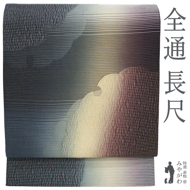【中古】 袋帯 西陣 正絹 全通 長尺 金銀糸 百入茶色 クリーム ボルドー 雪輪 霞 モダン ロングサイズ セミフォーマル カジュアル 上質 春 秋 冬 美品 仕立て上がり みやがわ sb55715