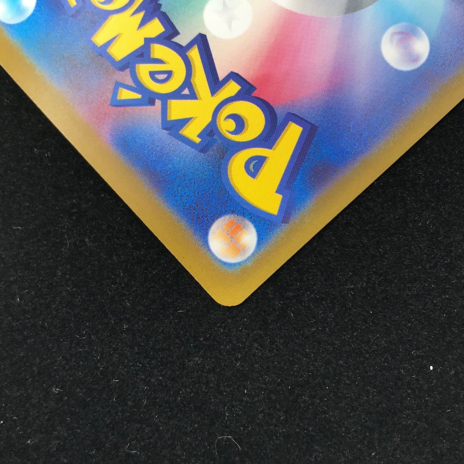 ポケモンカードゲーム ポケカ メガダークライex SAR M5-114/081 