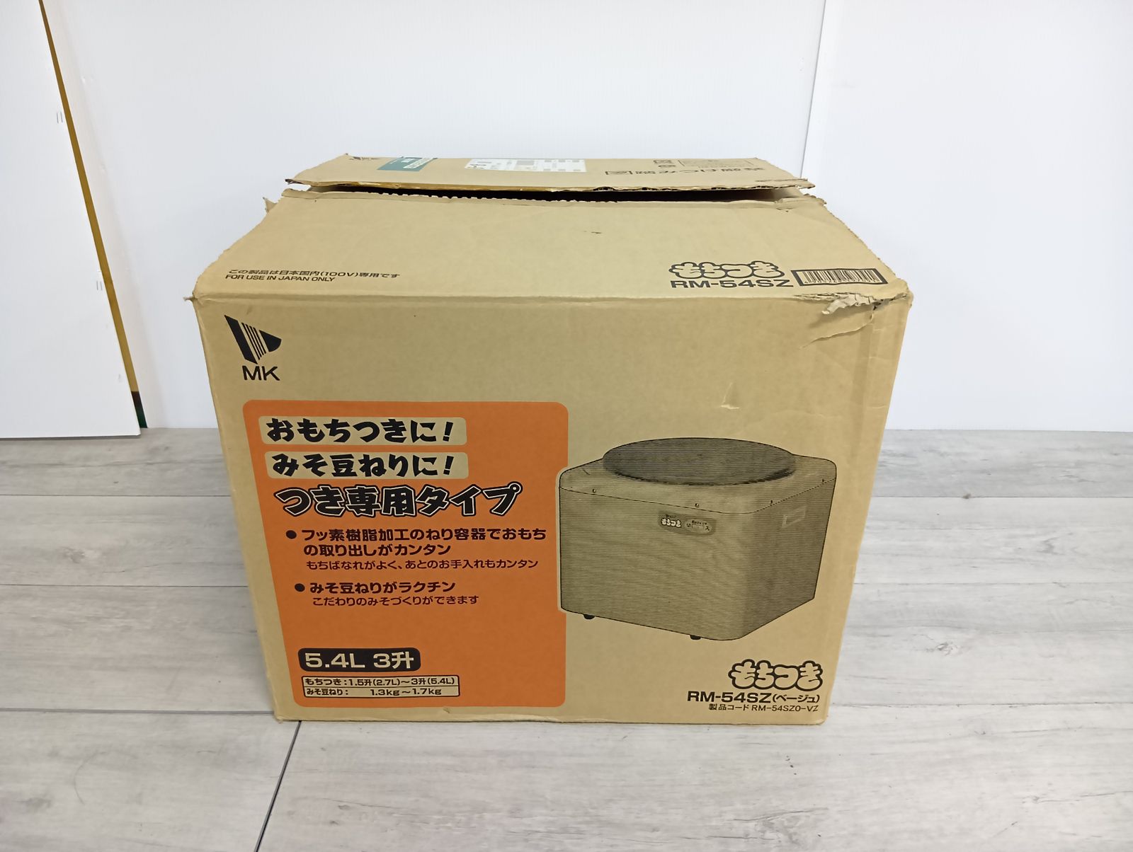 餅つき機 エムケー精工 RM-54SZ 通電確認のみ 現状品_S9966 - メルカリ