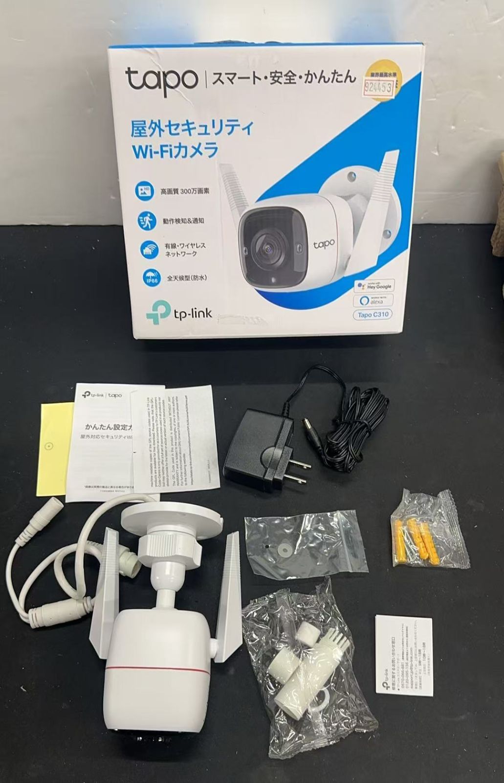 中古】TP-Link Tapo C310 V2 屋外Wi-Fiカメラ 動作確認済 - メルカリ