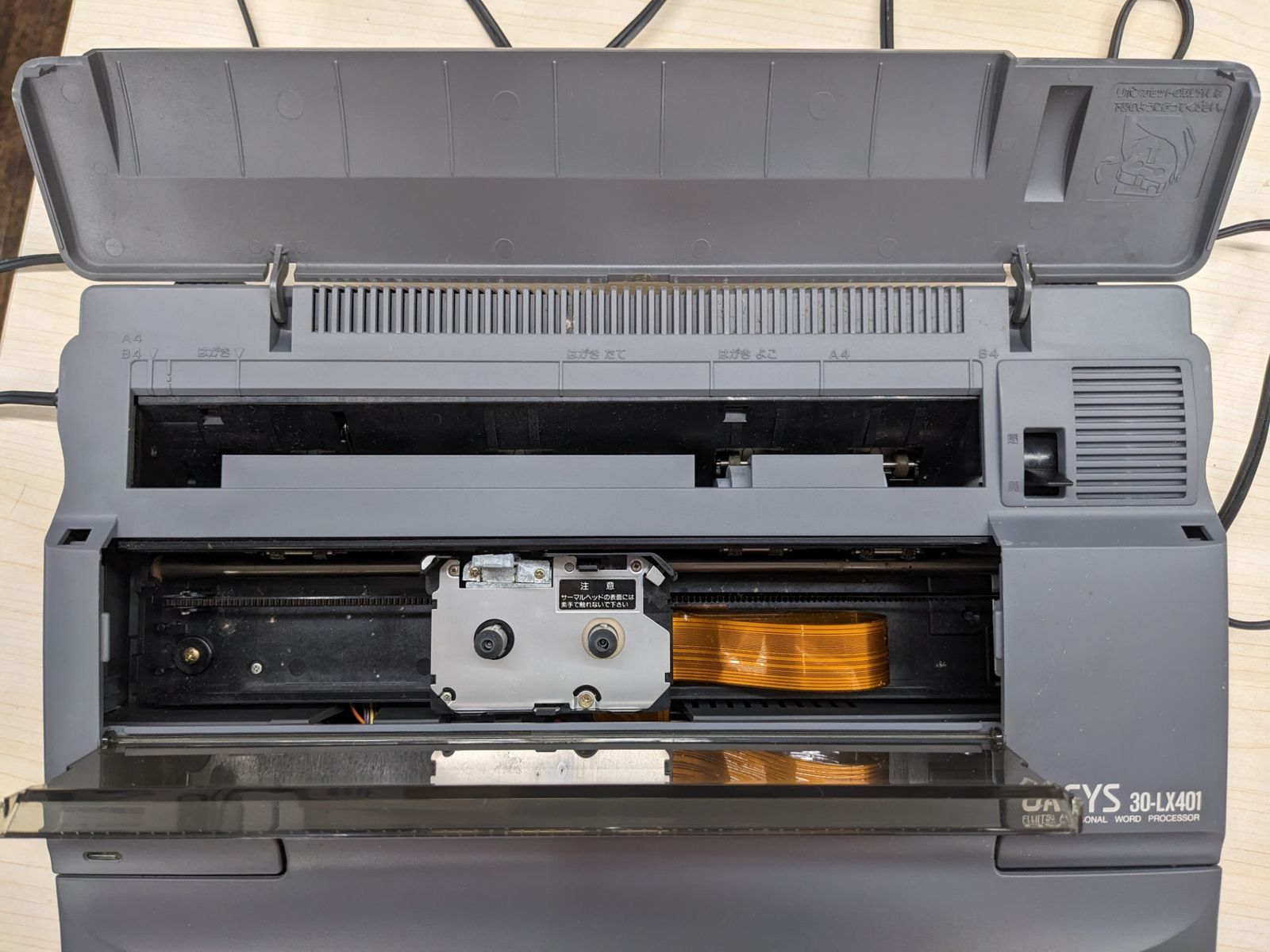 ★富士通製ワープロ★OASYS 30-AX401★動作保証あり★ 動作品 希少 富士通 OASYS 30LX401 ワープロ 箱付 - メルカリ