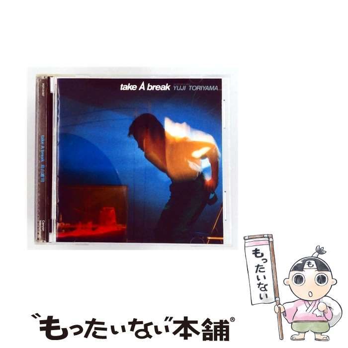 【中古】 take A break / 鳥山雄司 /