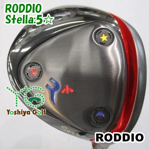 フェアウェイウッド ロッディオ RODDIO/Stella:5☆//21.1[149289]