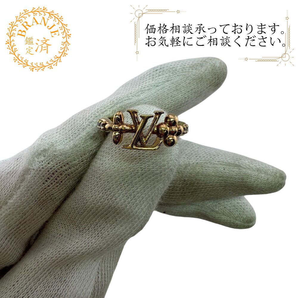 ルイヴィトン LVアイコニック リング・指輪