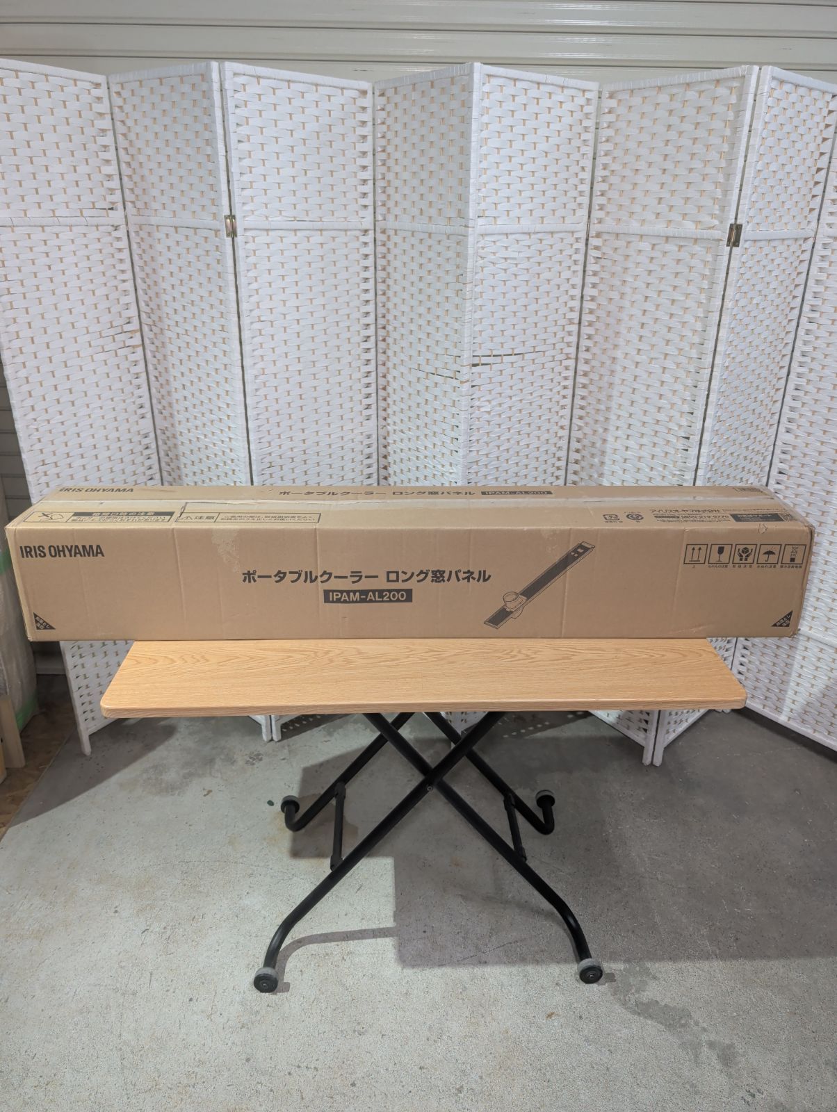 開封済未使用・完品】アイリスオーヤマ ポータブルクーラー用 ロング窓