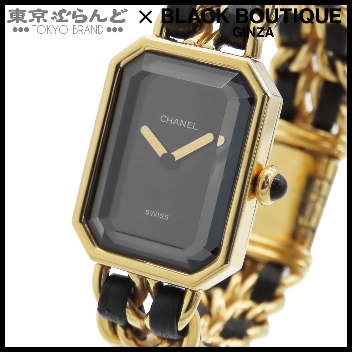 シャネル CHANEL プルミエール H0001 ブラックxゴールド SS レザー S 腕時計 レディース クォーツ 電池交換済 101875483