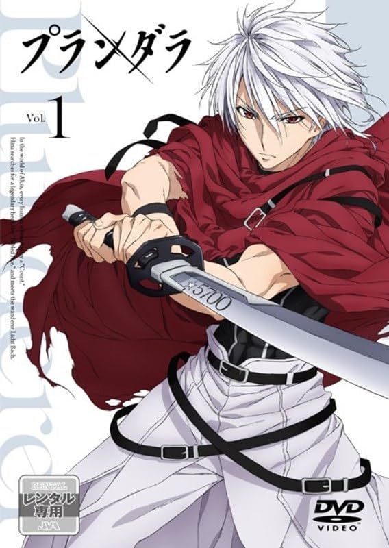プランダラVol1～8（第1話～最終第24話）【レンタル落ちDVD】