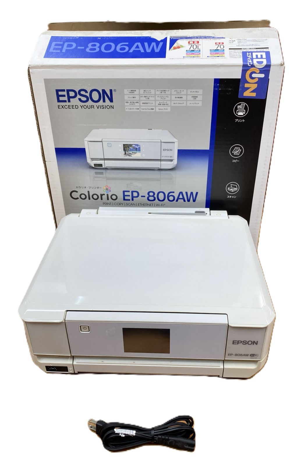 ★EPSON EP-806AW プリンター　複合機