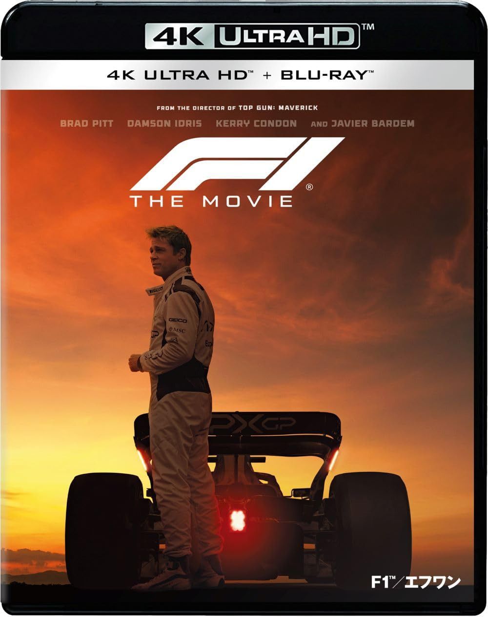 映画『F1?／エフワン』　４Ｋ ＵＨＤ ＋ ブルーレイ セット [Blu-ray]