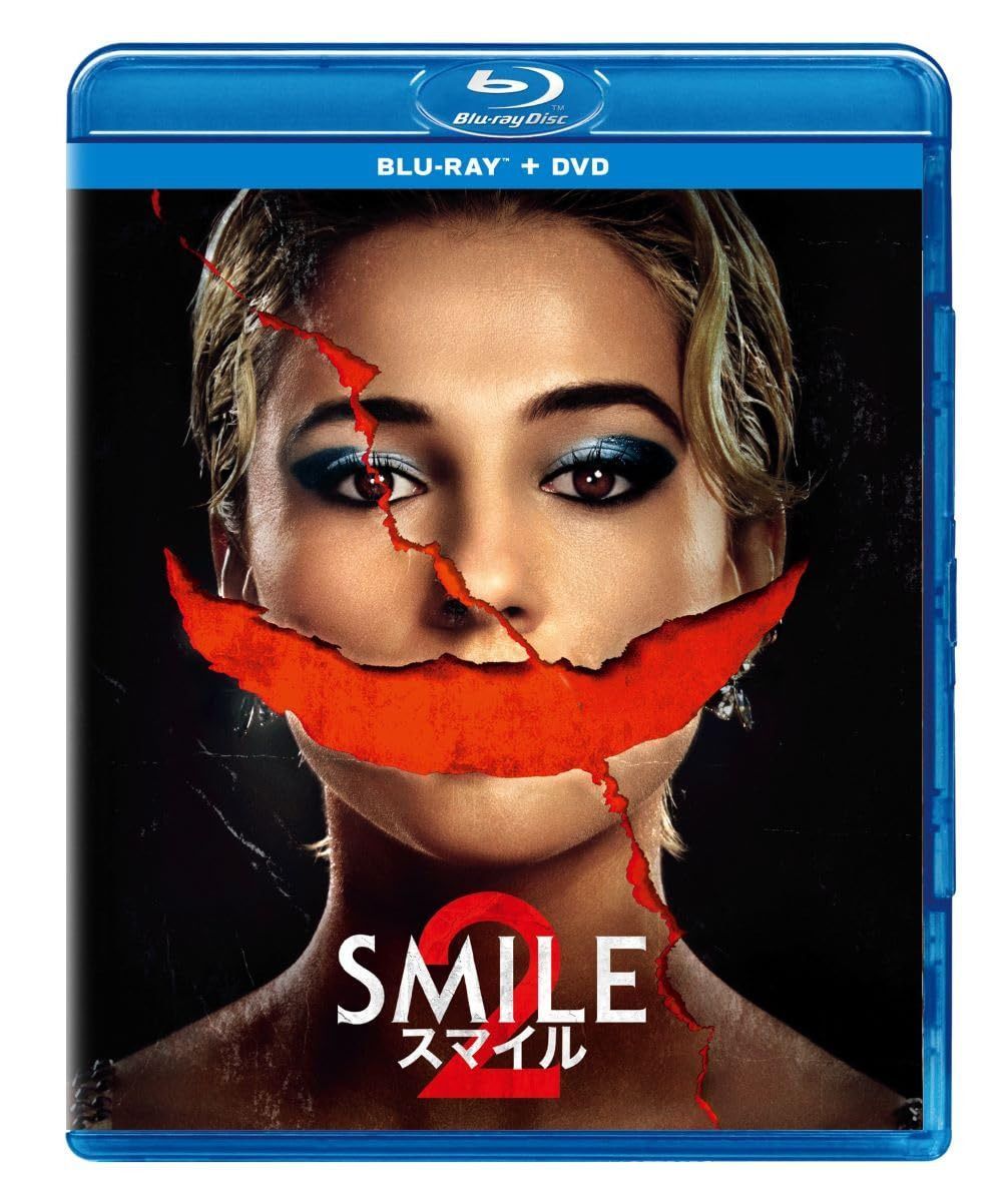 スマイル2　ブルーレイ ＋ ＤＶＤ セット [Blu-ray]