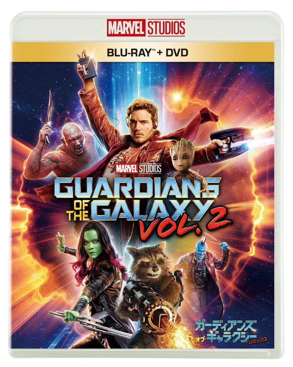 ガーディアンズ・オブ・ギャラクシー：リミックス　ブルーレイ ＋ ＤＶＤ セット [Blu-ray]