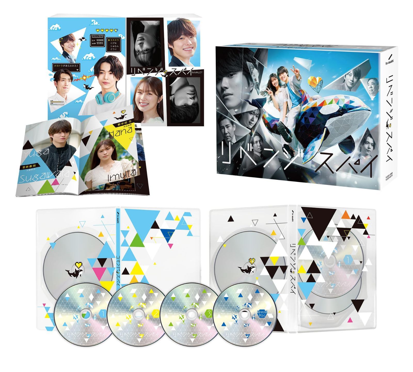 リベンジ・スパイ　DVD-BOX [DVD]
