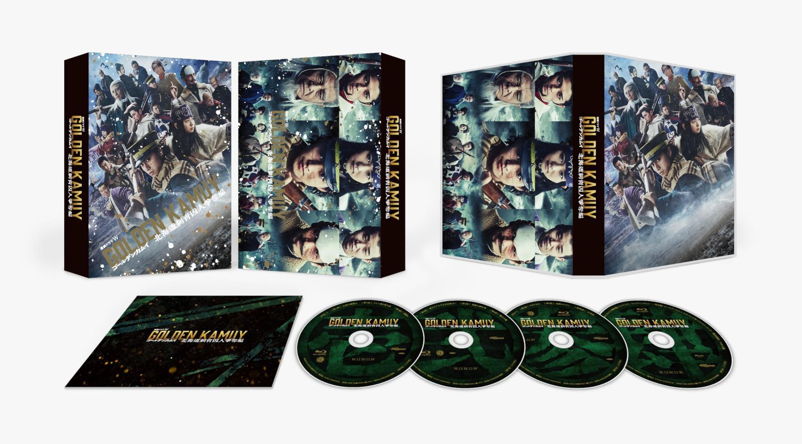 ゴールデンカムイ -北海道刺青囚人争奪編-　Blu-ray BOX [Blu-ray]