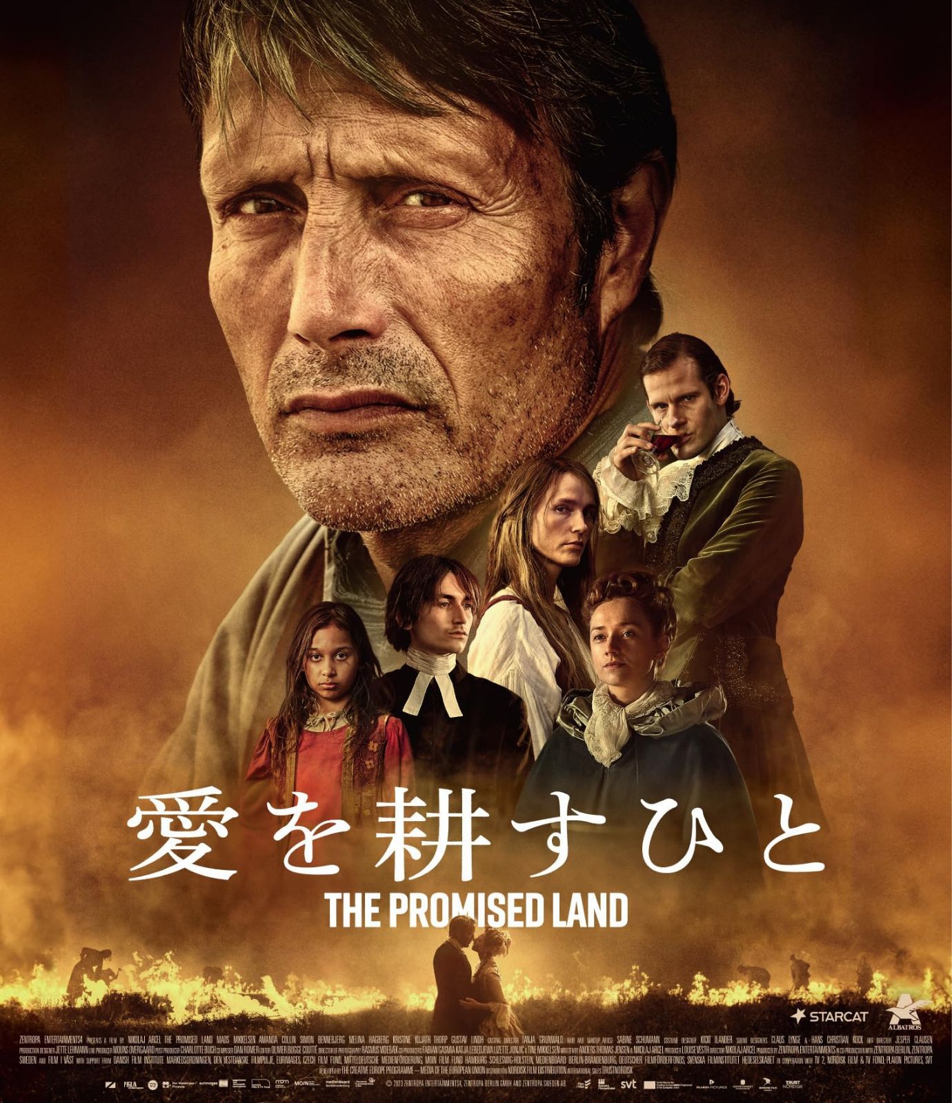 愛を耕すひと [Blu-ray]