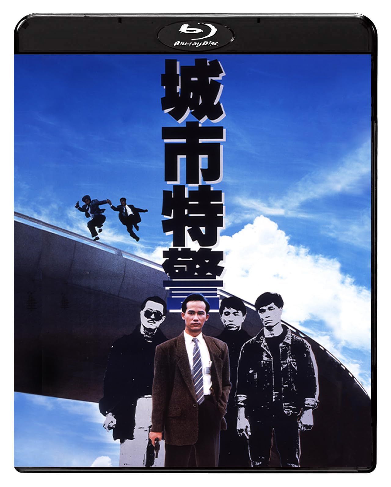 城市特警 [Blu-ray]